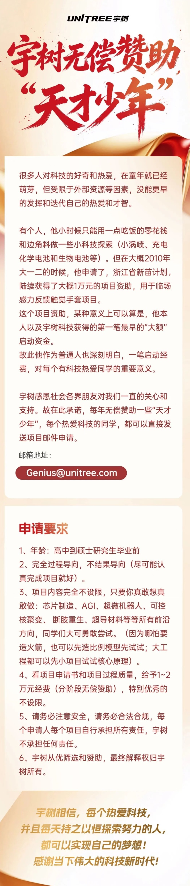 爱游戏体育